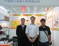 廣州科仁精彩亮相第11屆中國畜牧業博覽會，生物飼料研發成果備受矚目