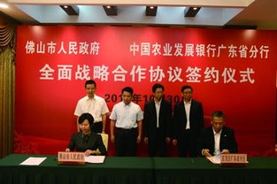 中農(nóng)發(fā)集團(tuán) 引領(lǐng)生物飼料研發(fā)，推動(dòng)中國農(nóng)業(yè)現(xiàn)代化發(fā)展