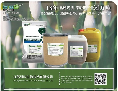 植物乳桿菌在生物飼料研發(fā)中的應(yīng)用 功能、功效與前景